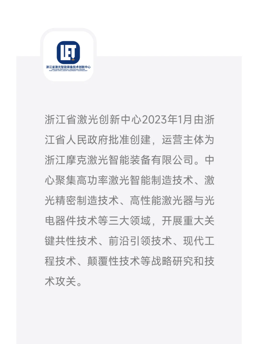 简历投递博士占比80%！企业招博士新渠道！