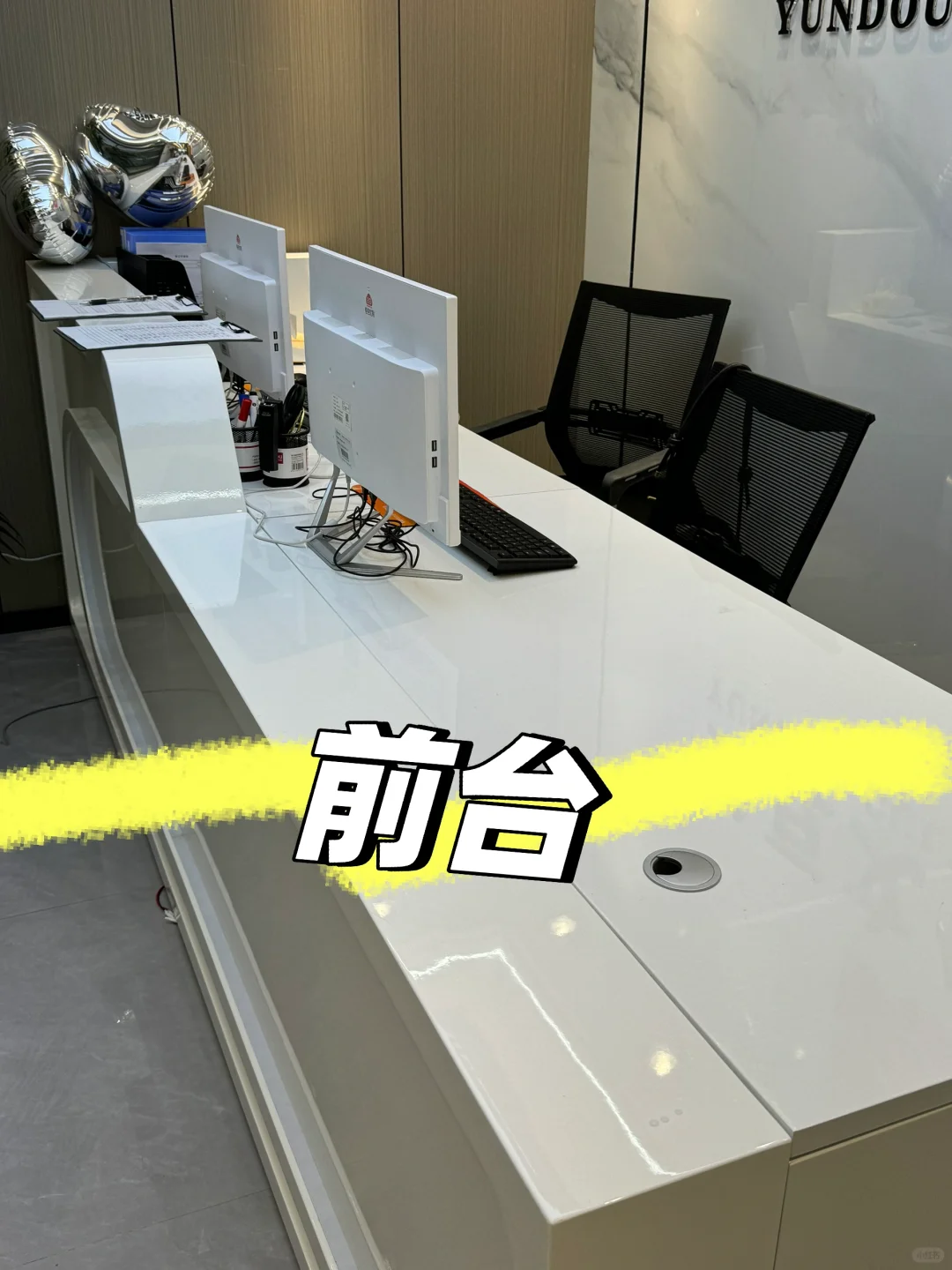 急聘一位前台！！工作轻松+不加班