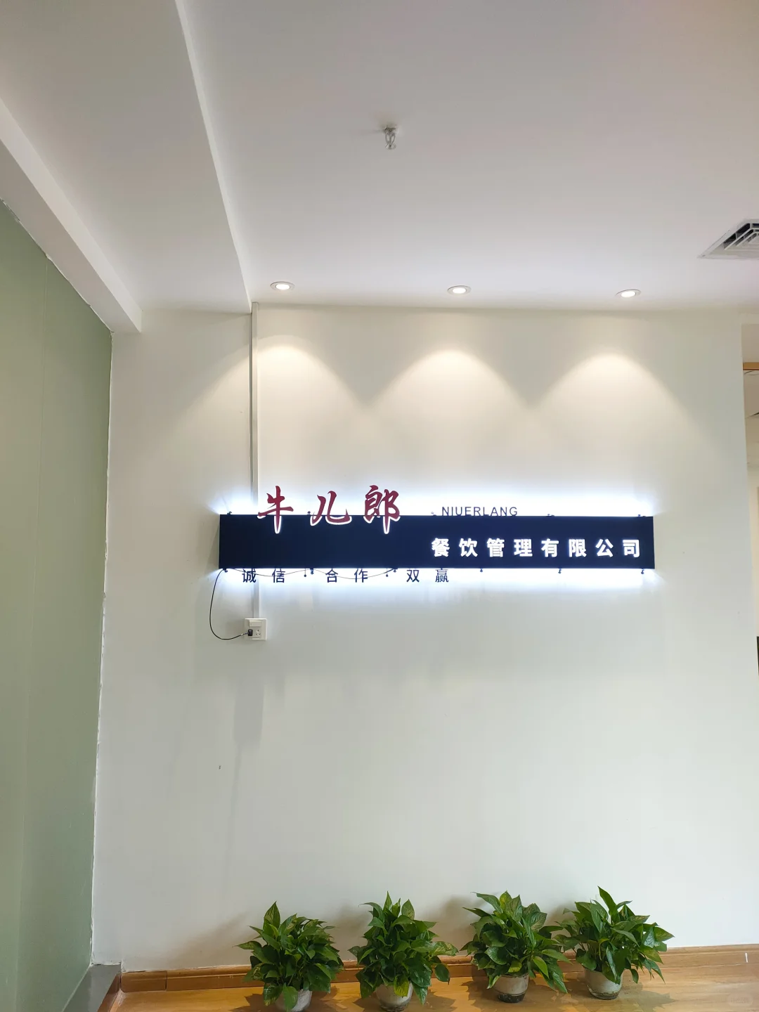 公司业务需要招聘