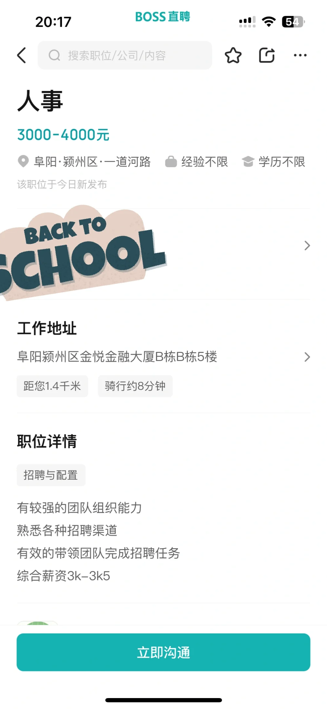 阜阳森鹿文化传媒避雷