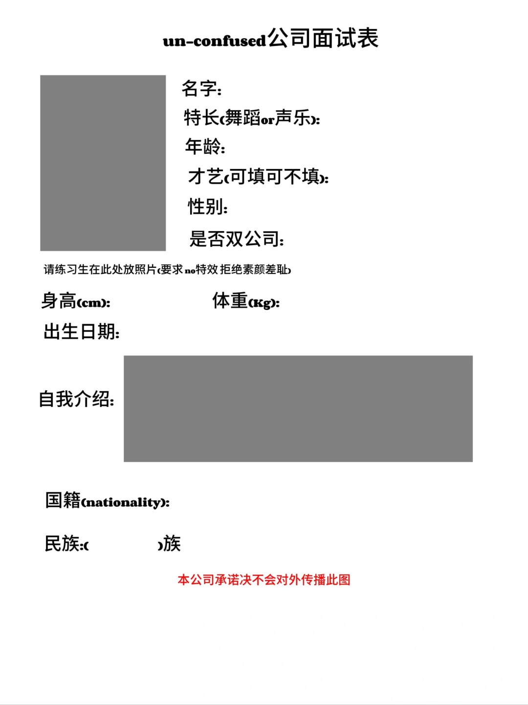 什么?这个新人拟圈公司 竟然在背后…