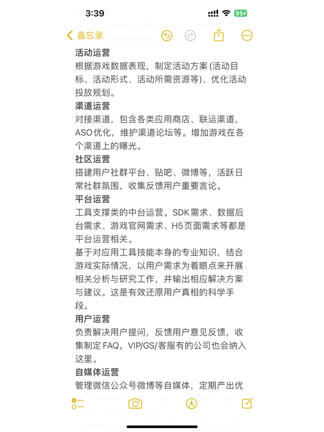 想进入游戏行业，这些核心职位你get了吗？