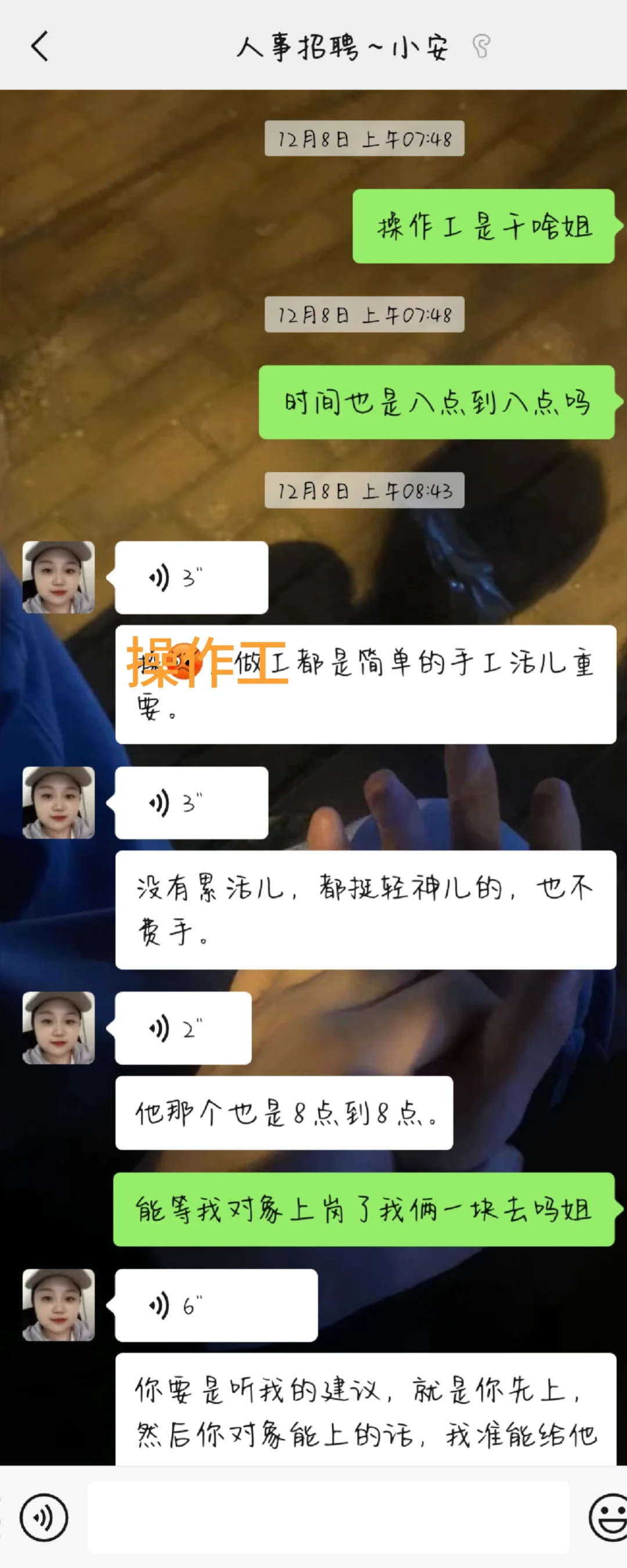 万万没想到吃到自己的瓜了