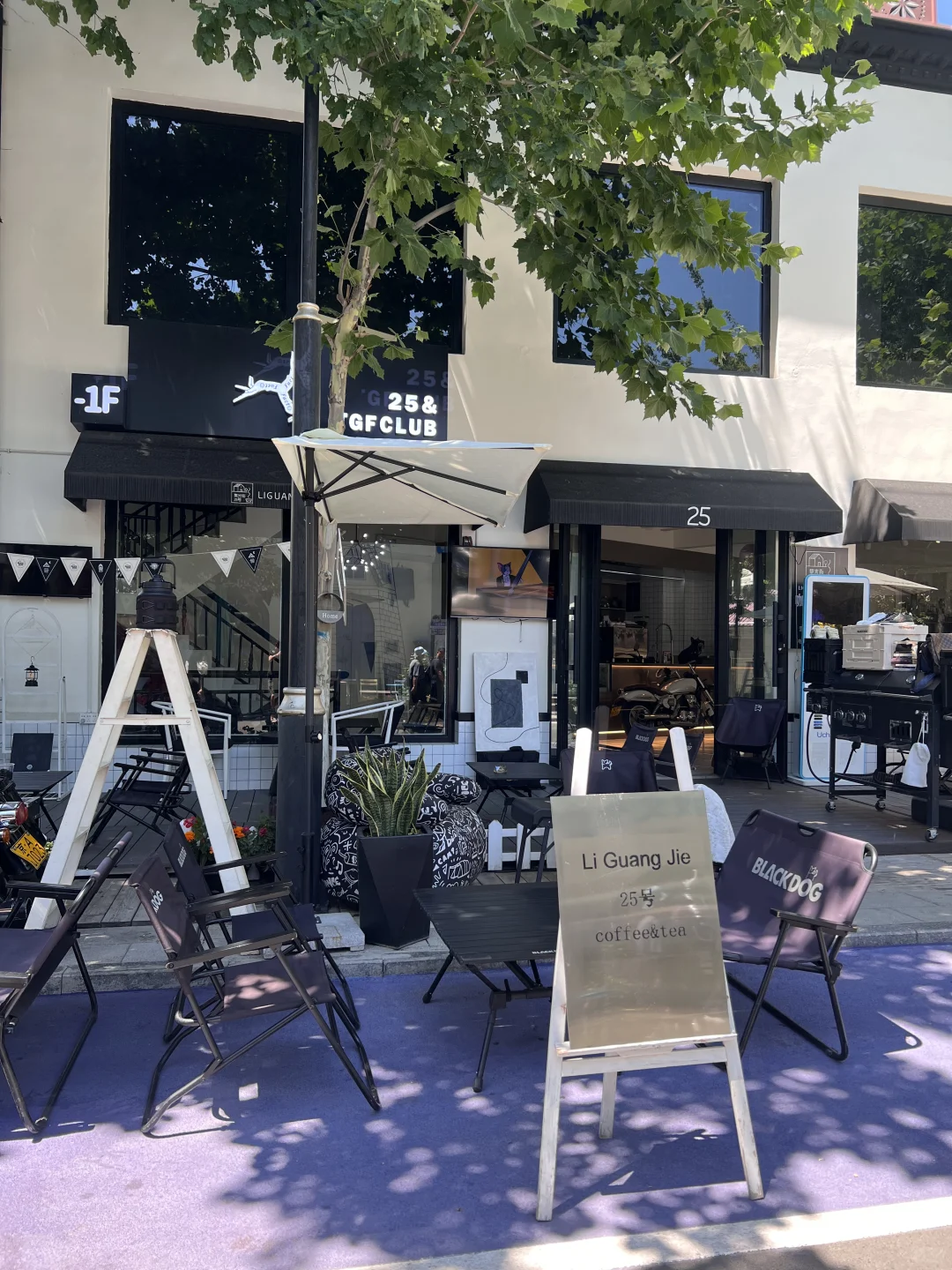 咖啡师店长招聘