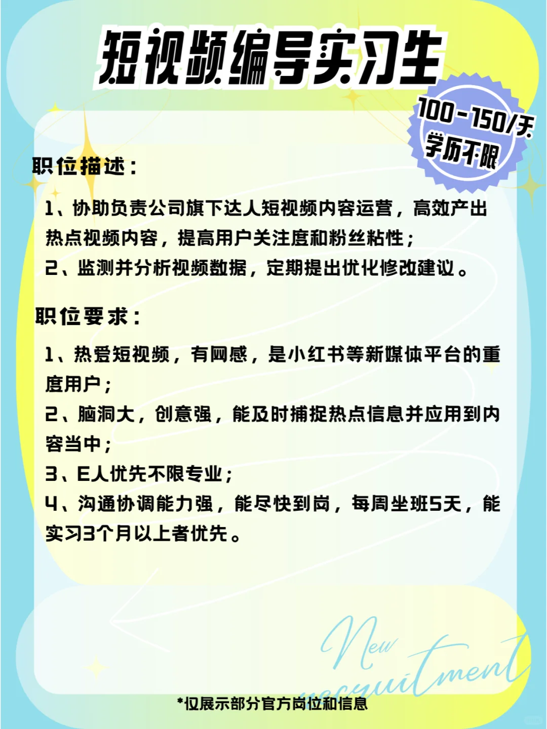 略琴工作室招人❗️月薪10k+😍学历无门槛