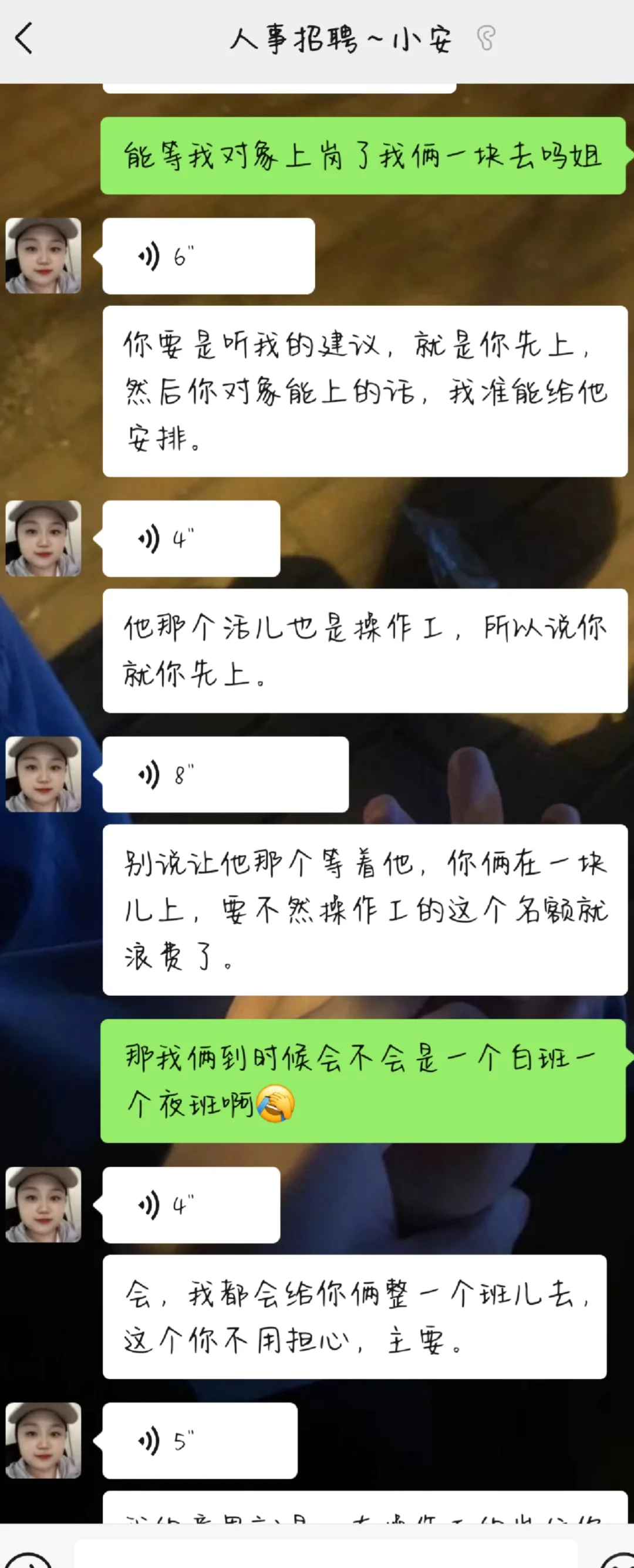 万万没想到吃到自己的瓜了