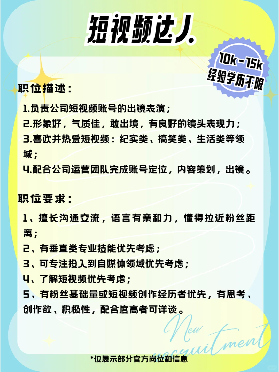 略琴工作室招人❗️月薪10k+😍学历无门槛