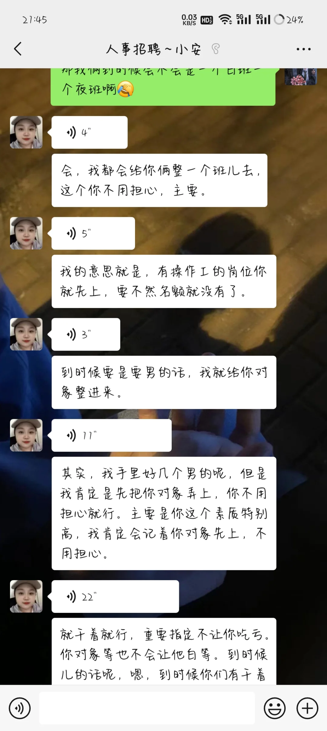 万万没想到吃到自己的瓜了