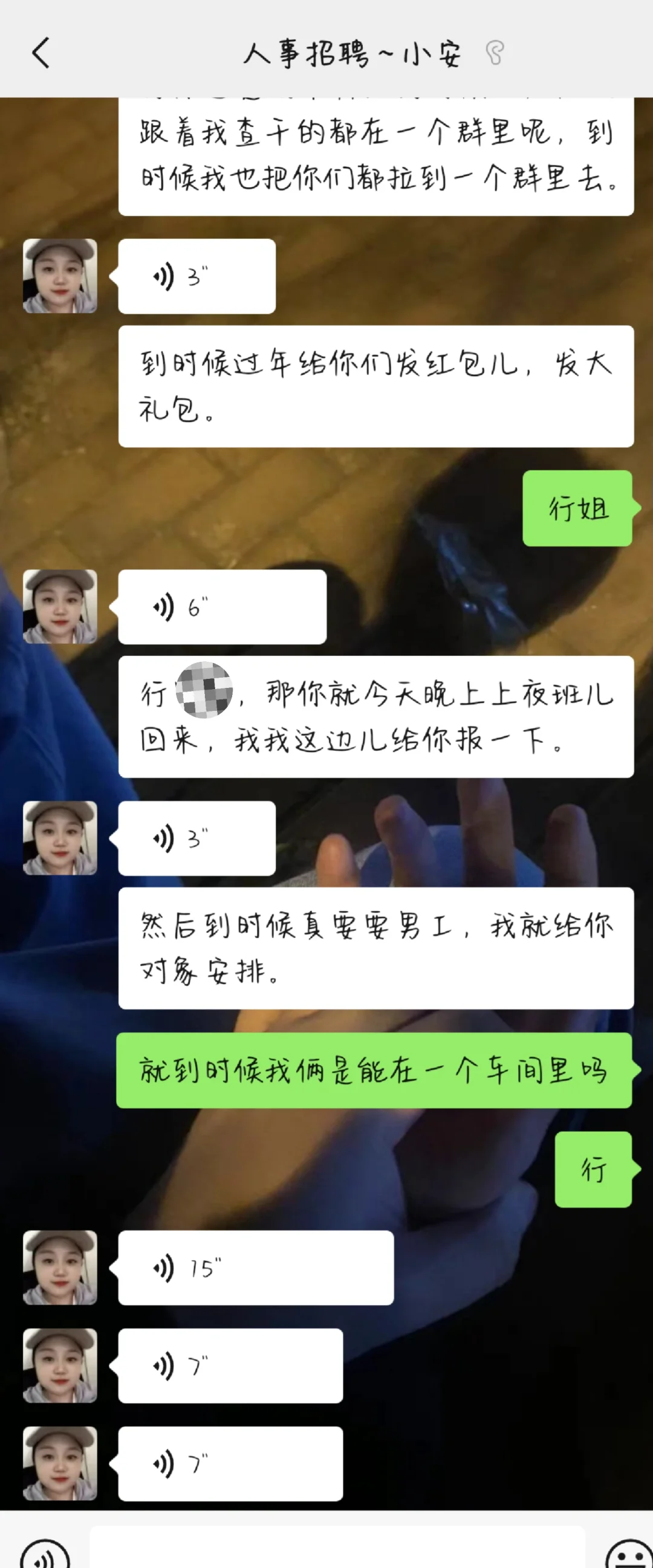 万万没想到吃到自己的瓜了