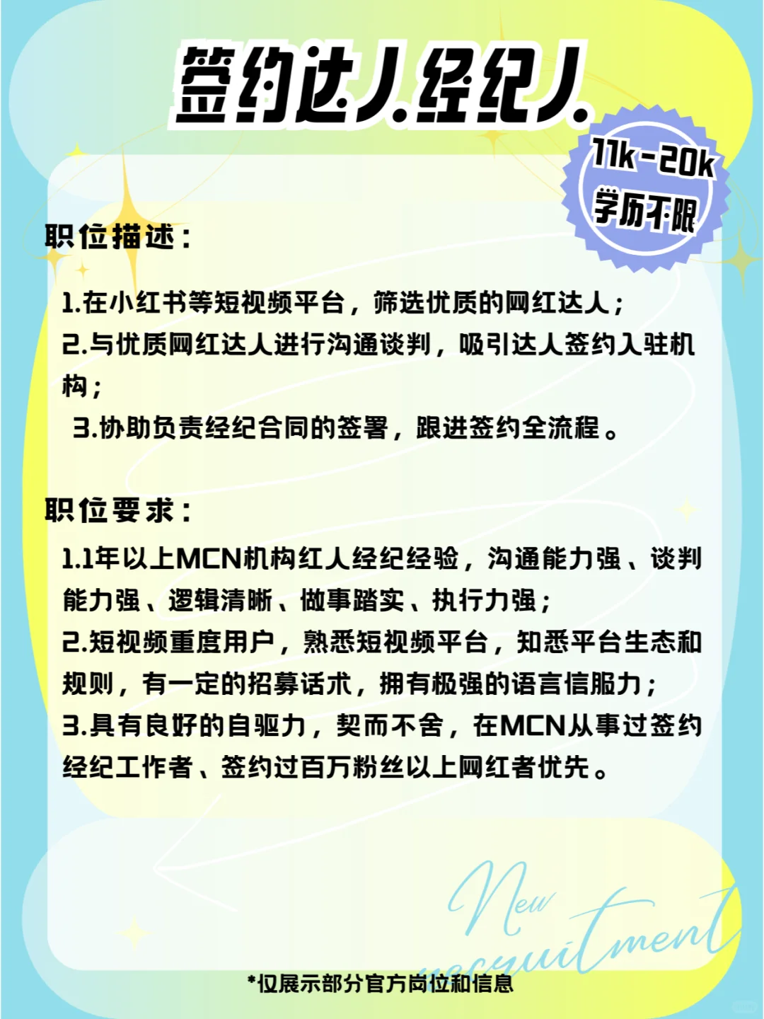 略琴工作室招人❗️月薪10k+😍学历无门槛