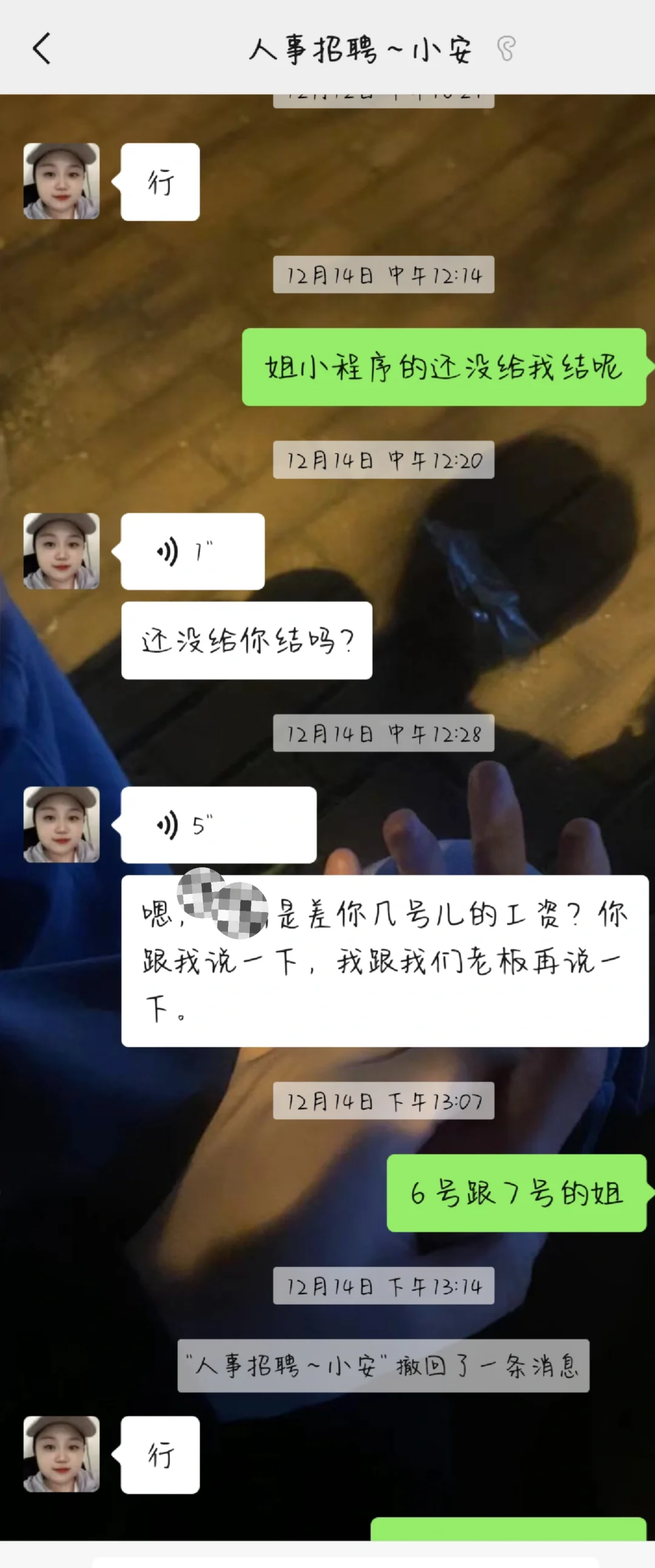 万万没想到吃到自己的瓜了