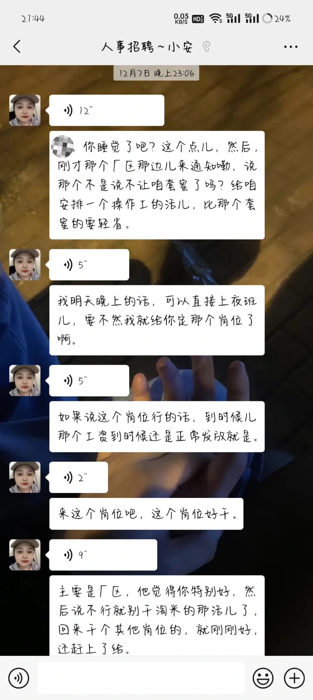 万万没想到吃到自己的瓜了