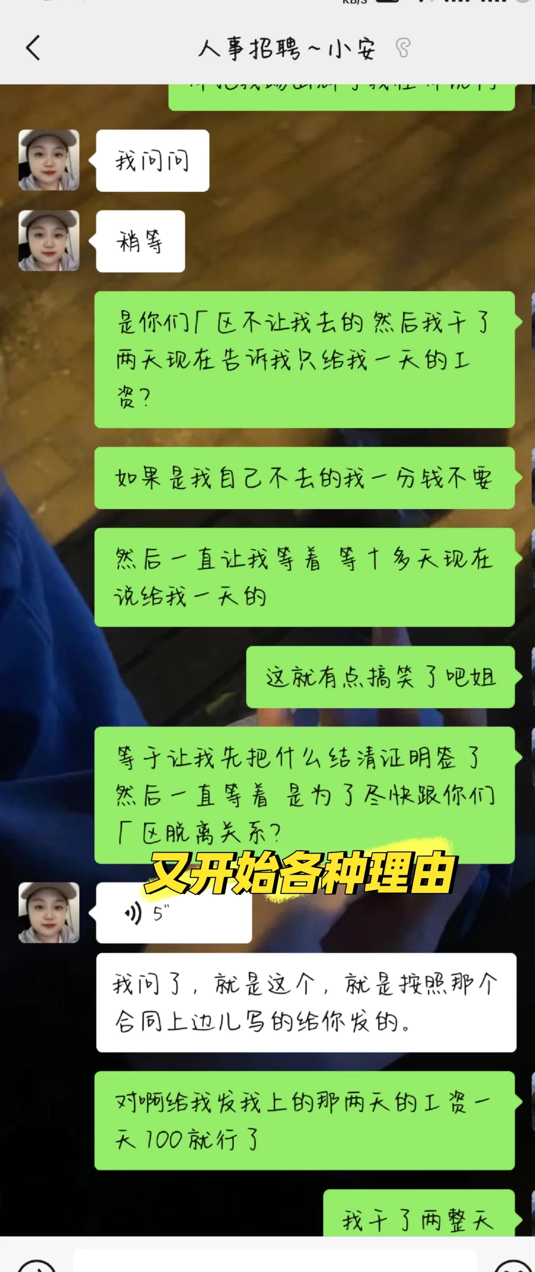 万万没想到吃到自己的瓜了