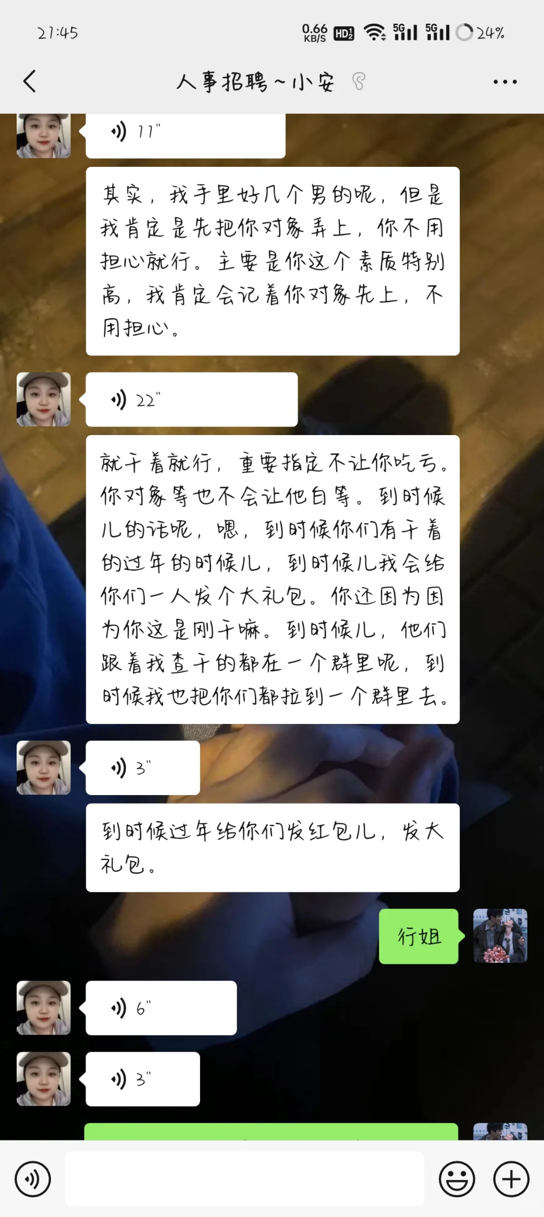万万没想到吃到自己的瓜了
