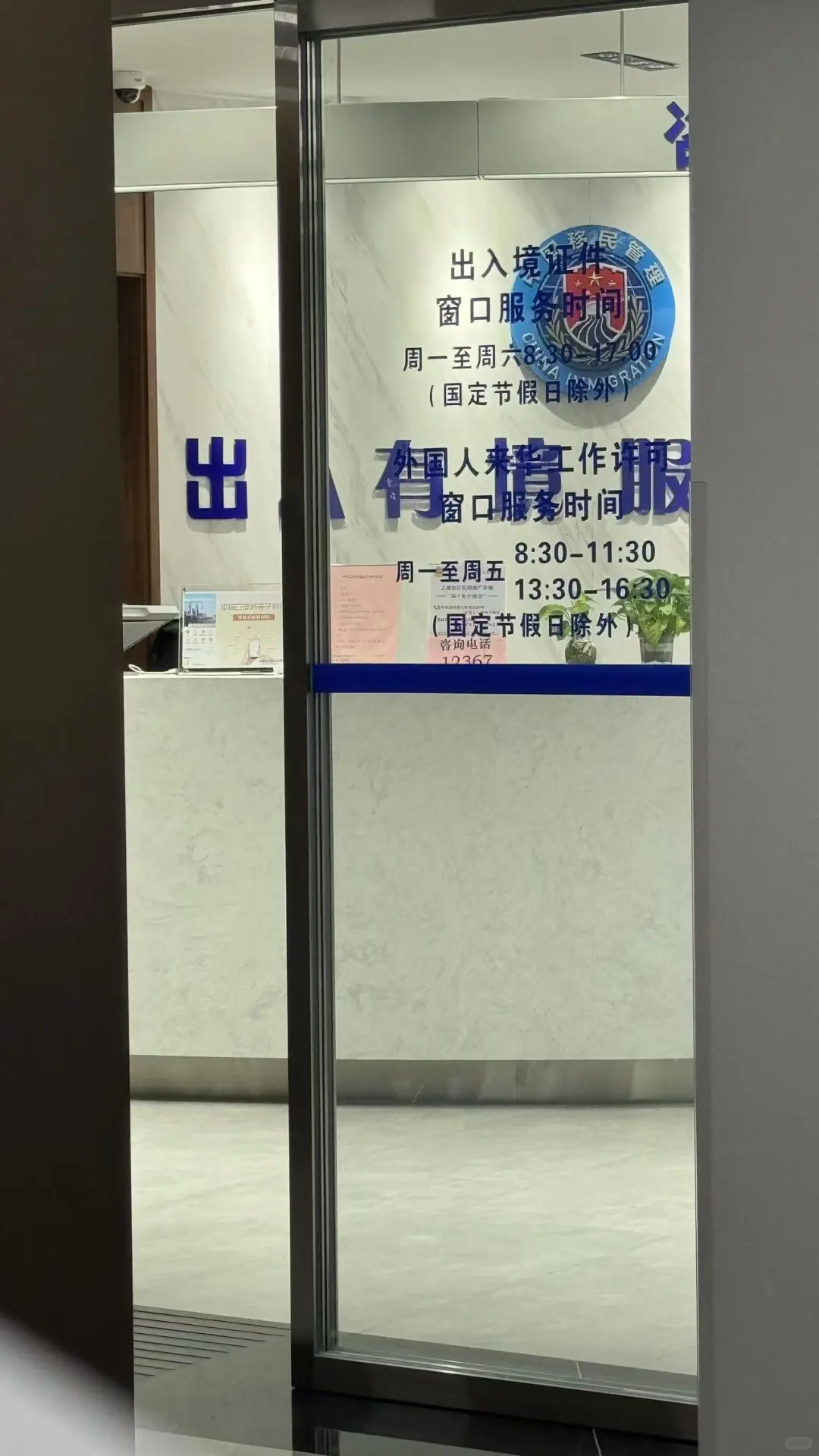 中国公司聘外资质如何开通