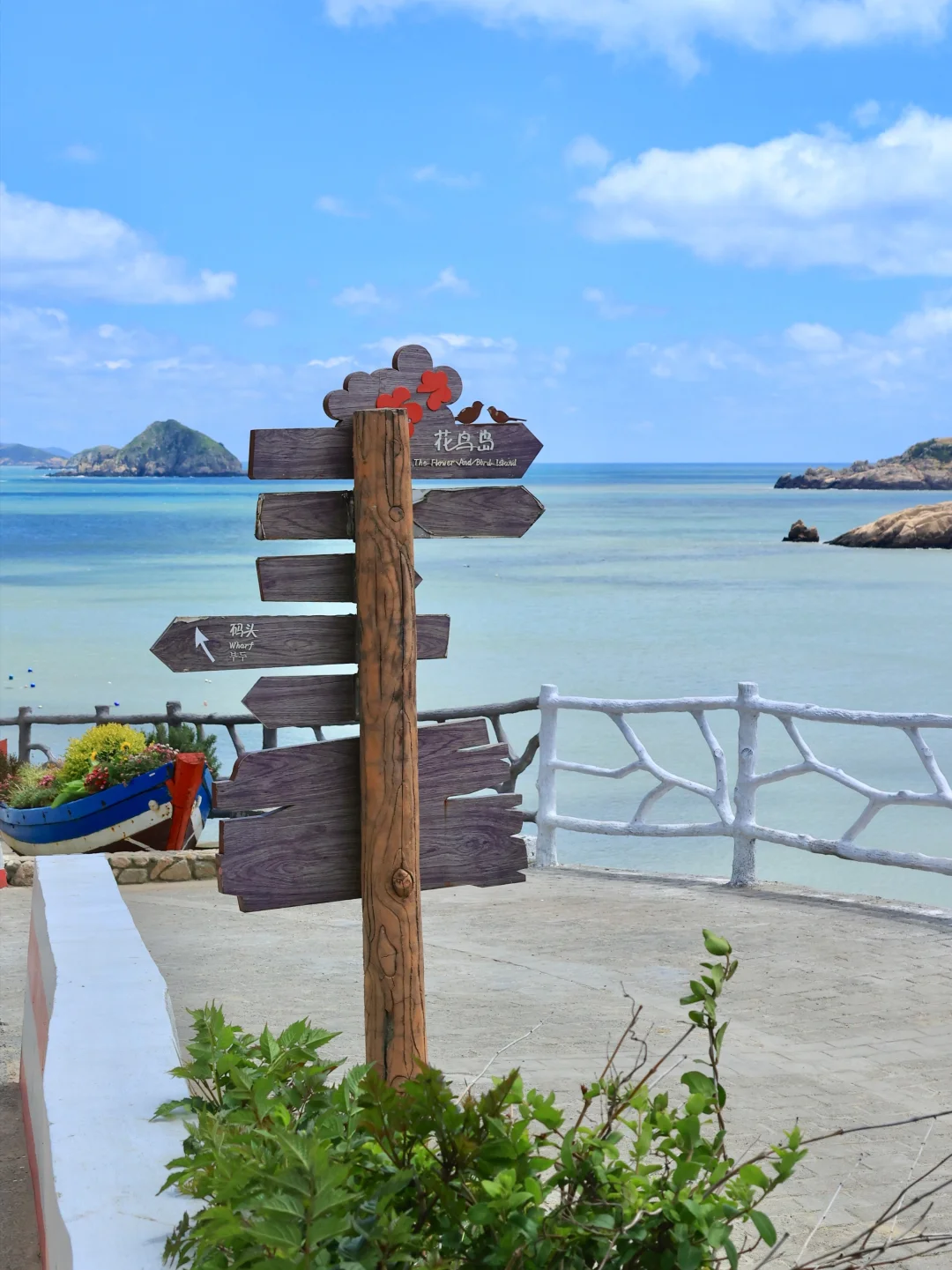 海岛offer｜来小岛共建，近90天带薪长假！