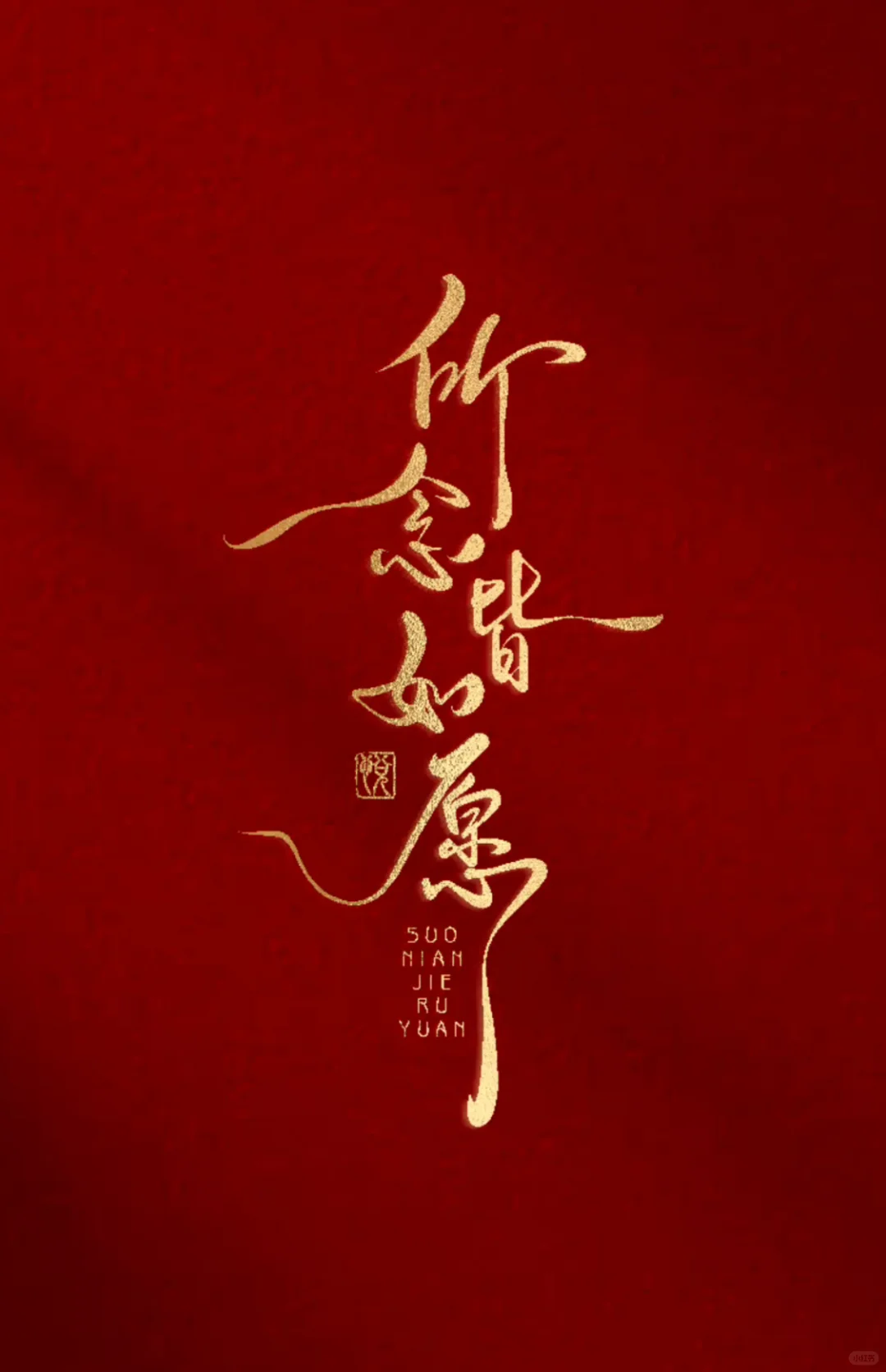 山西交控校园招聘