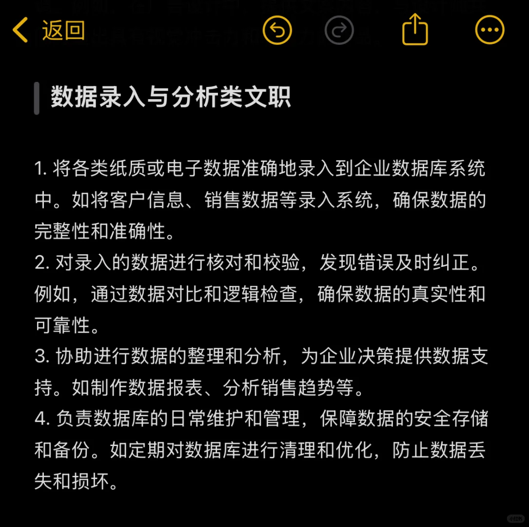 文职分为哪几类？