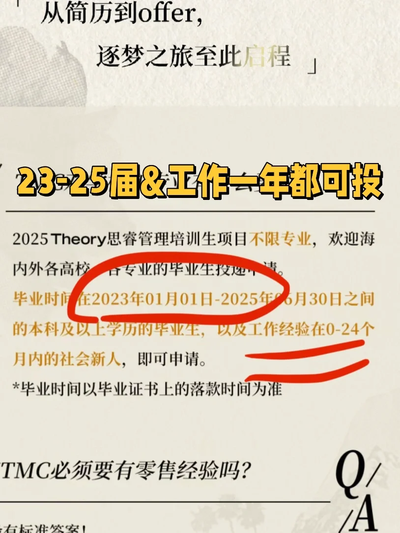 更新12家，交社保可投新增3家！速投！