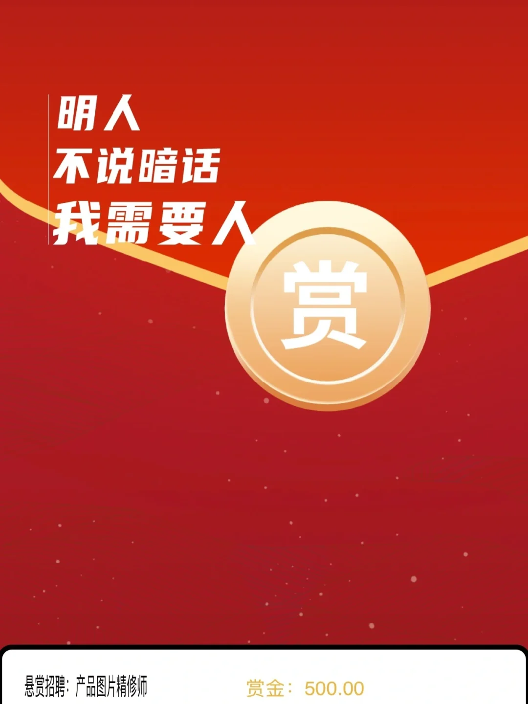 什么！还没找到工作！