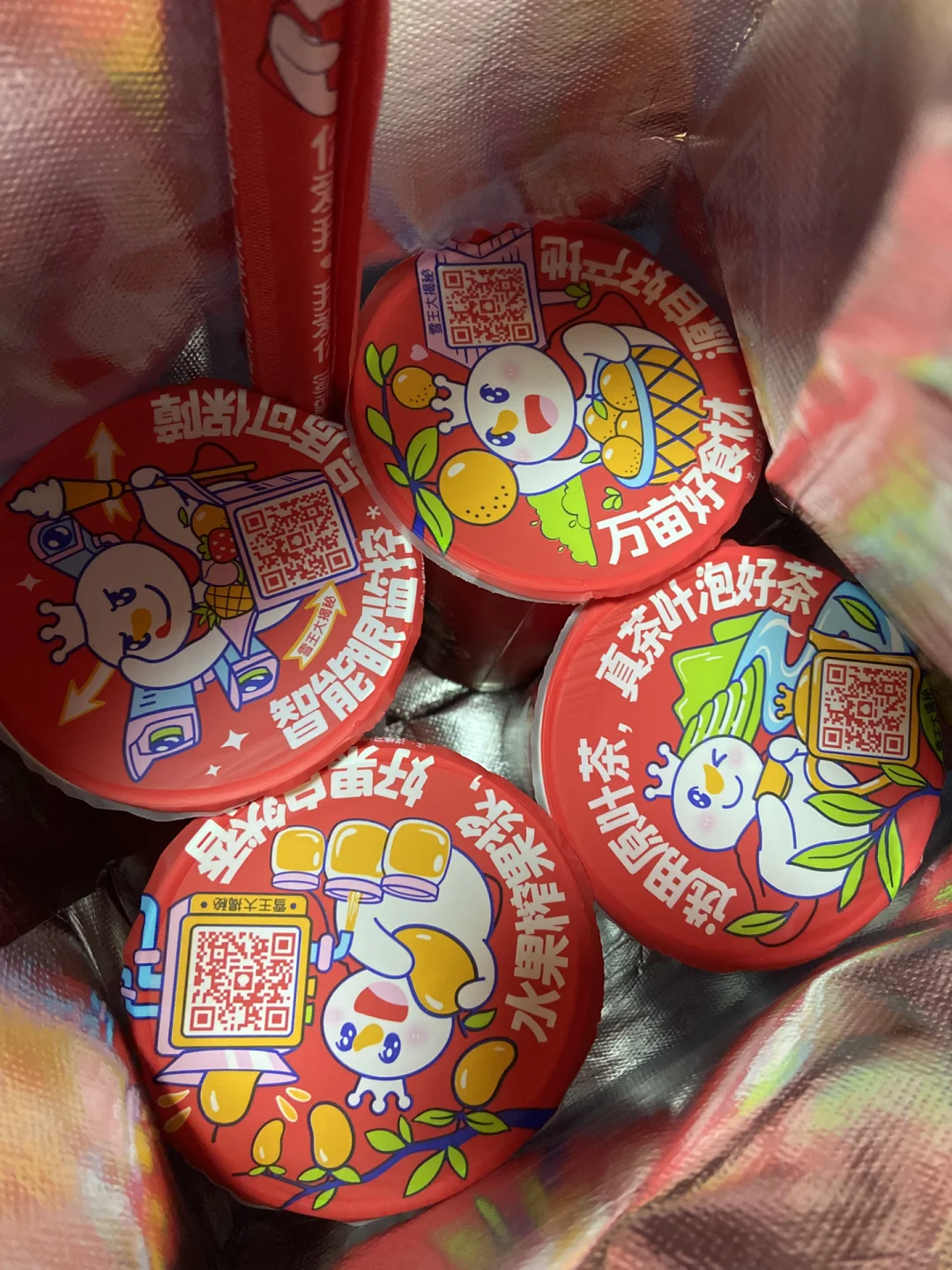 老林州人的早十晚四！！！