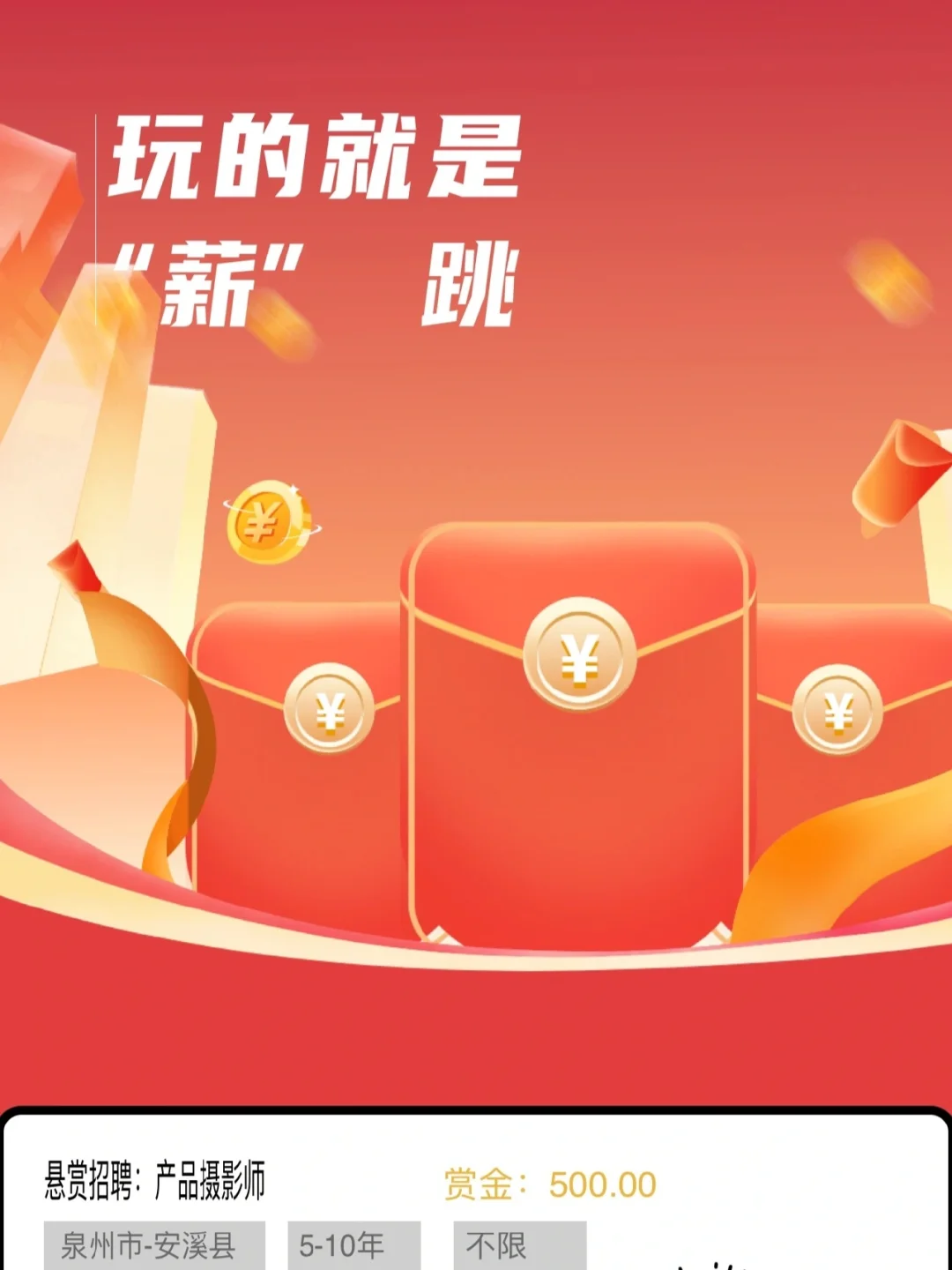 什么！还没找到工作！