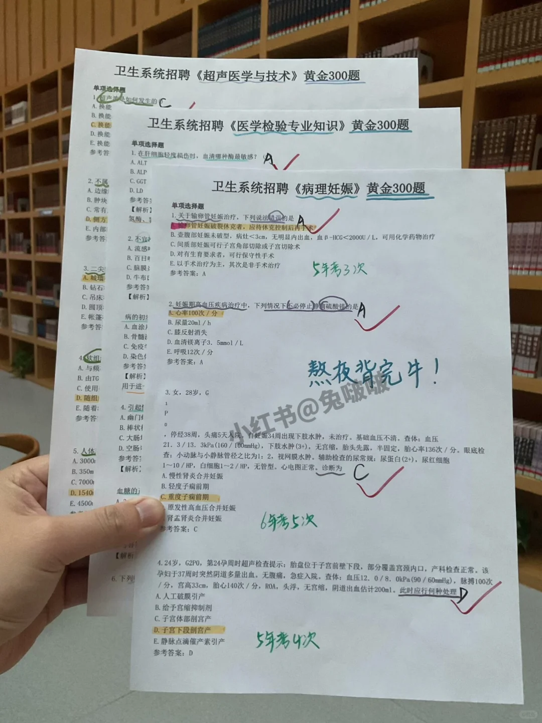 天津市卫健委招聘，姐瞬间不急了🤣