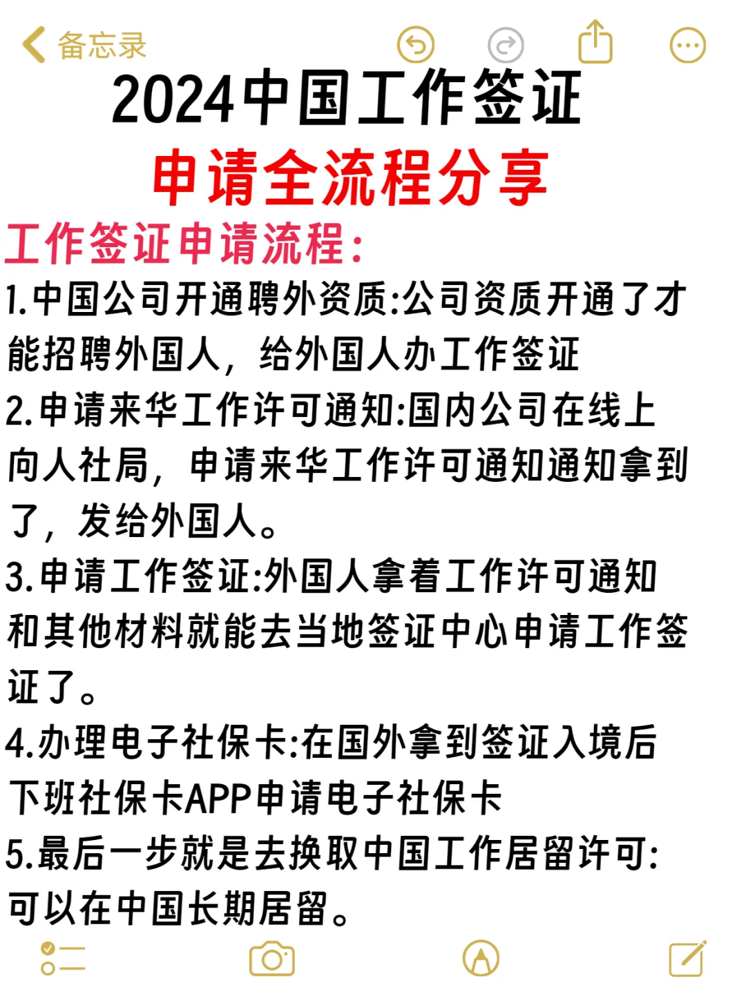 新开的小公司想招聘外国人，可能吗