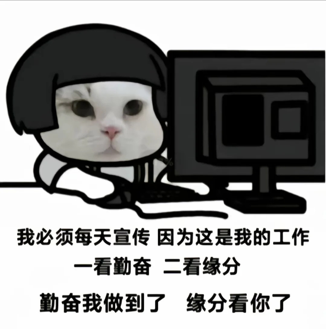 💥宝子们，招聘啦！🎉