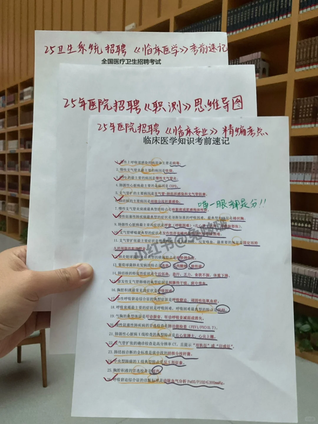 天津市卫健委招聘，姐瞬间不急了🤣