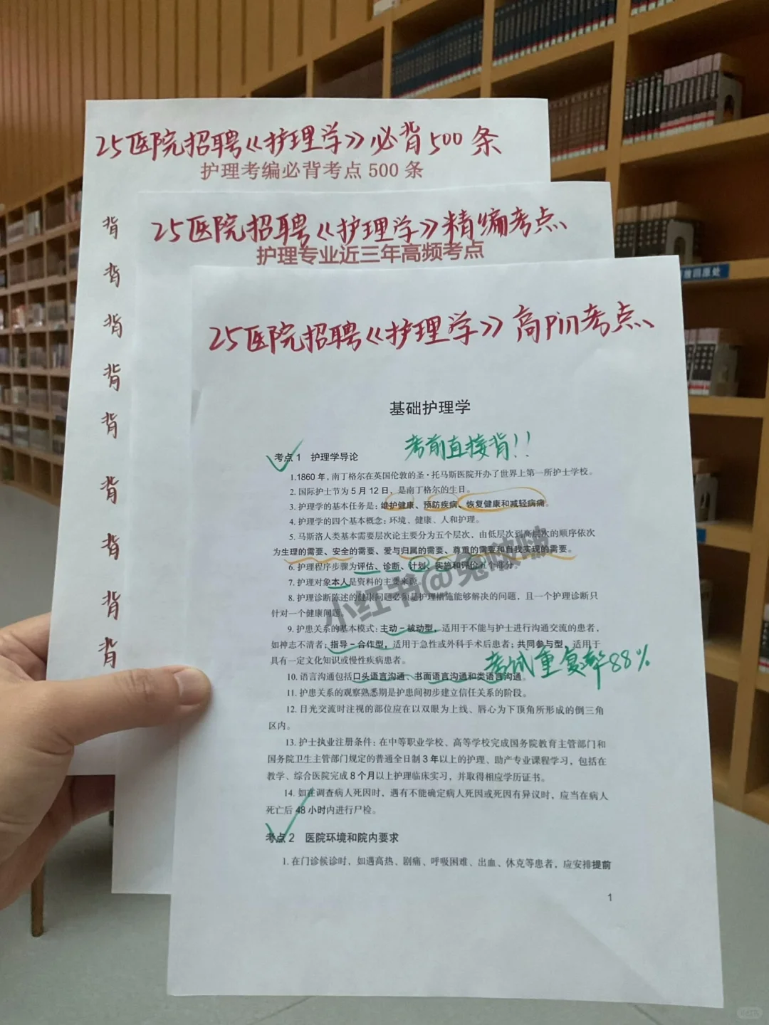 天津市卫健委招聘，姐瞬间不急了🤣