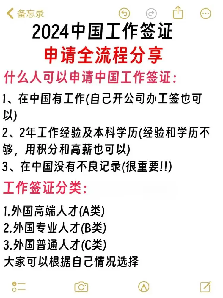 新开的小公司想招聘外国人，可能吗