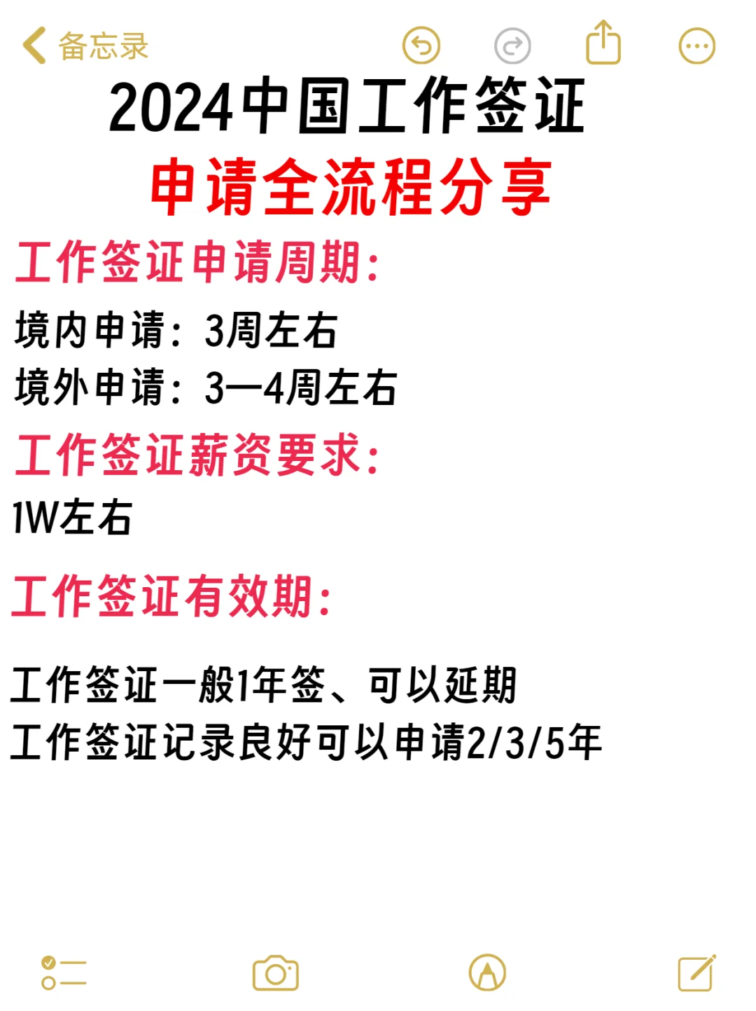 新开的小公司想招聘外国人，可能吗