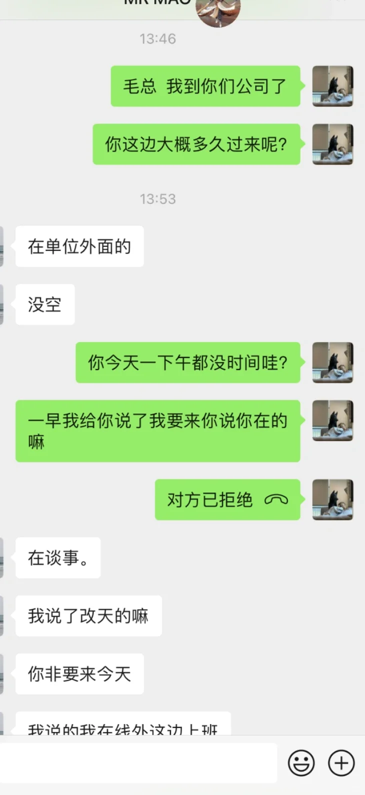 重庆高端就业 被公司强行克扣3W定金不退