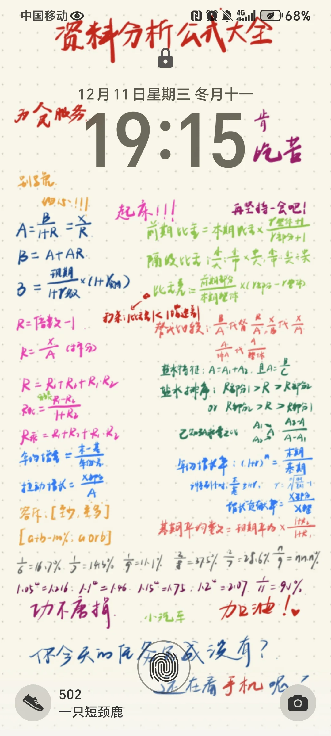 A市双聘是来搞笑的吧