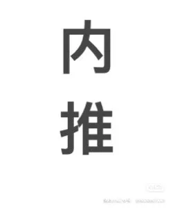 无责到手6300上市公司五险一金 石家庄