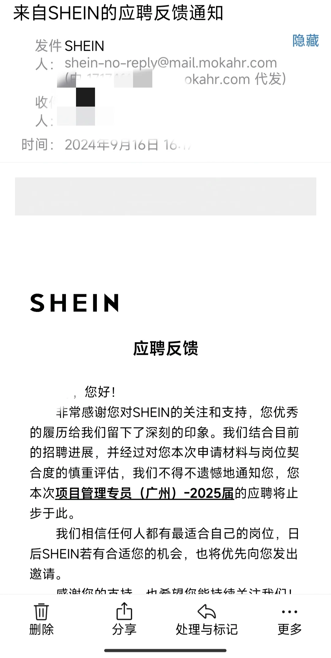 浅浅整理一下秋招体验良好的企业