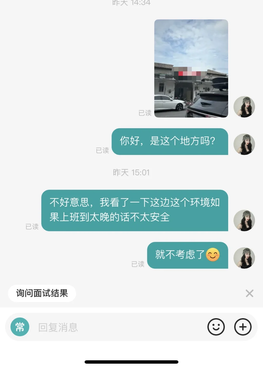 找工作被拐卖了