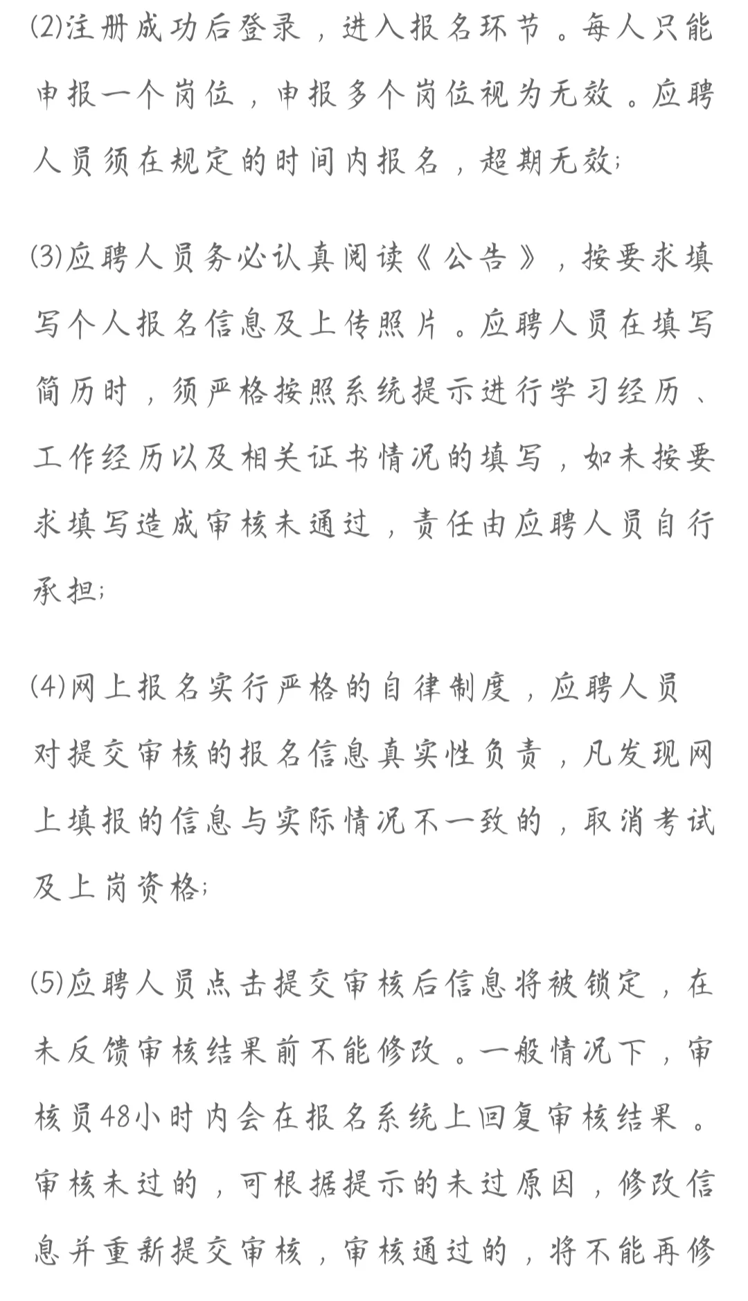 2025通辽市直属国有企业招聘工作人员117人