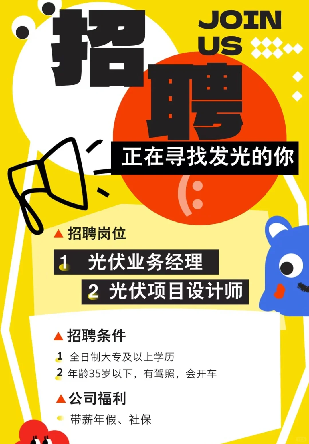 漯河现在招业务员这么难吗