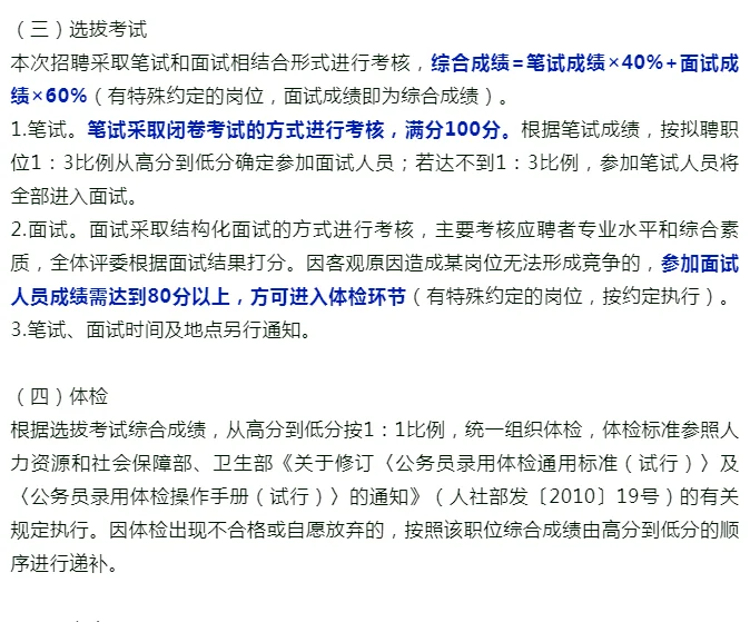 开封国企啊，招9人！