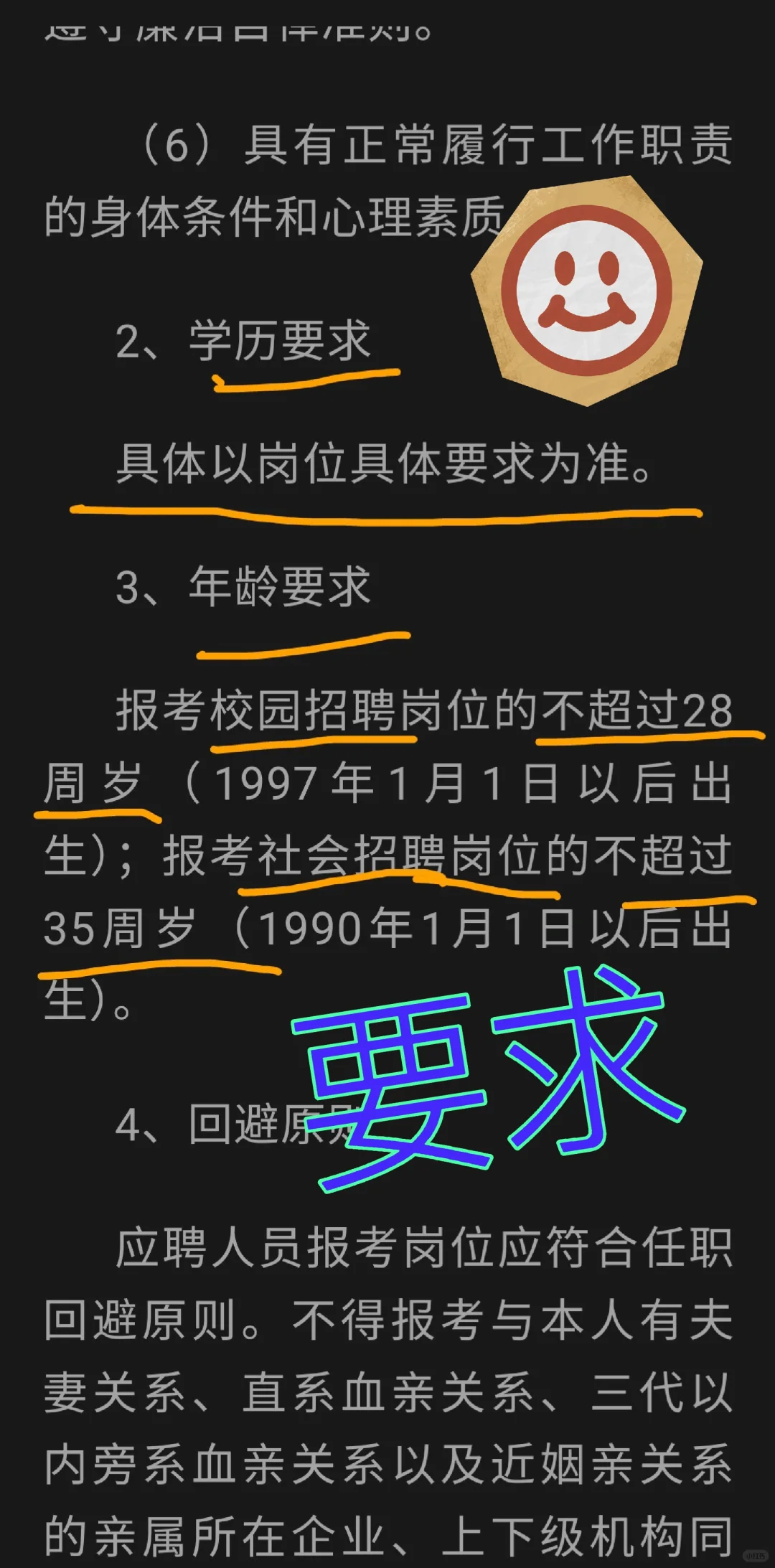 中国储备粮管理集团公开招聘！