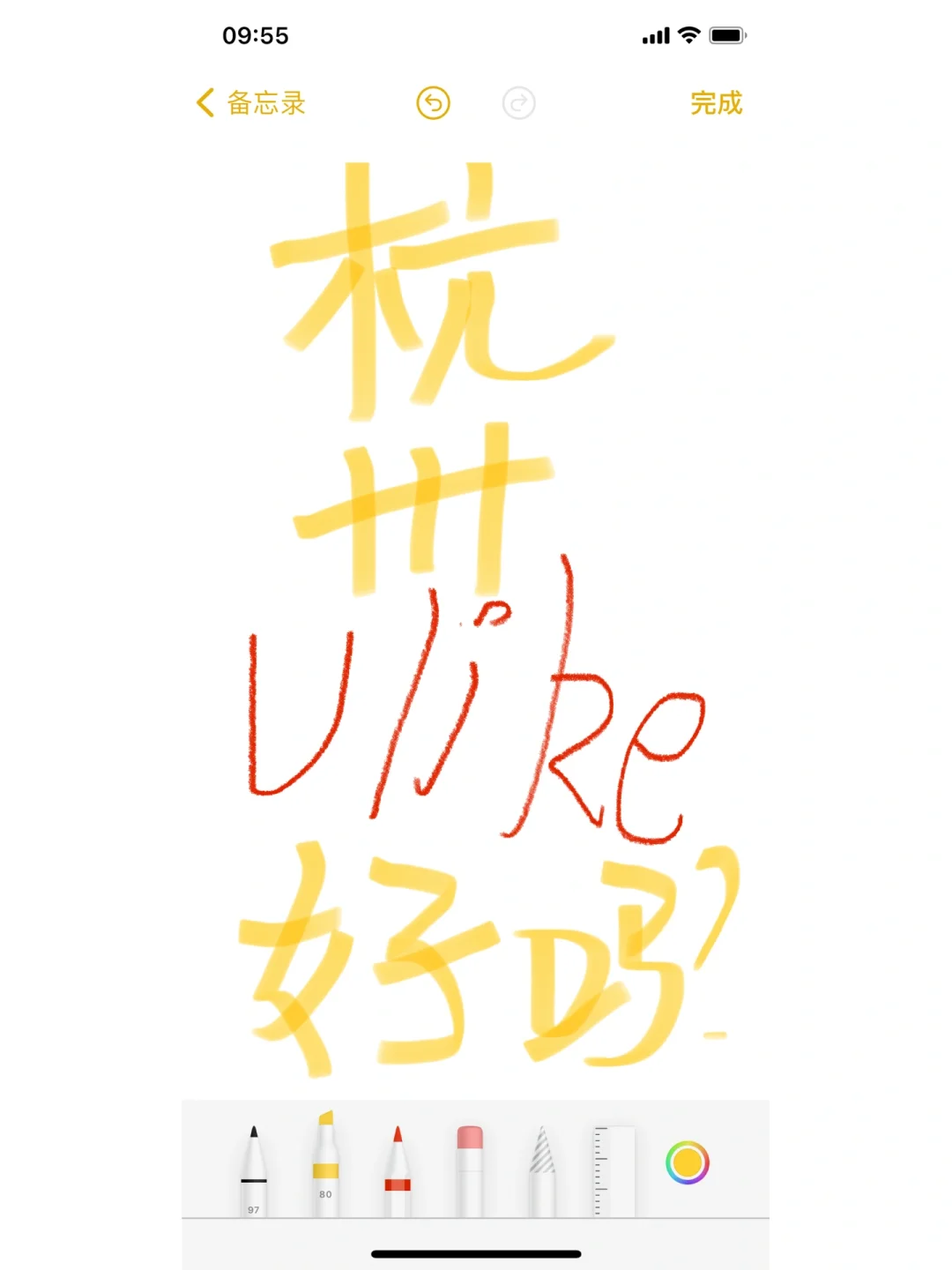 杭州由莱科技找工作避雷‼️‼️