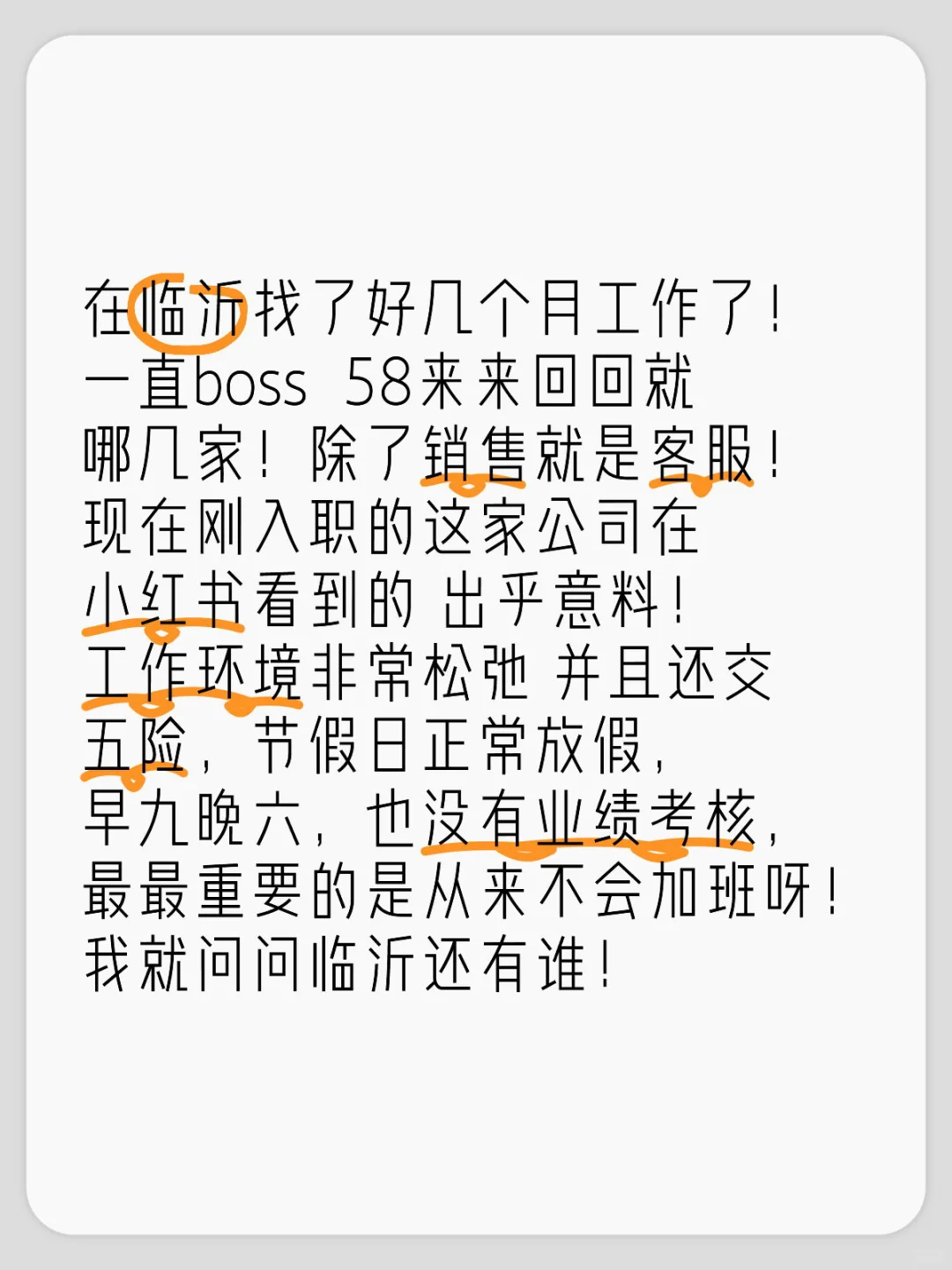 把boss删掉吧！！！！