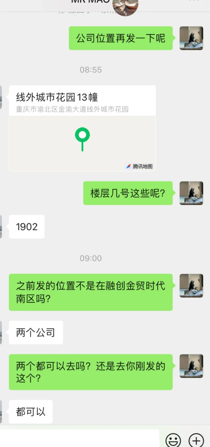 重庆高端就业 被公司强行克扣3W定金不退