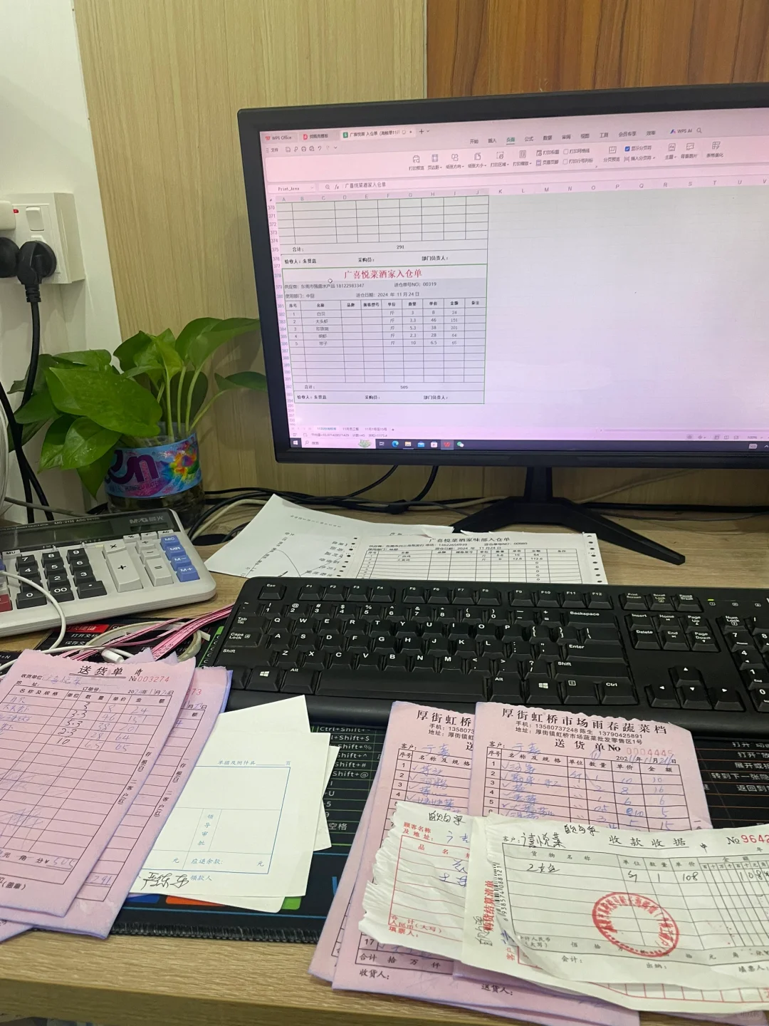 我终于找到工作了！！