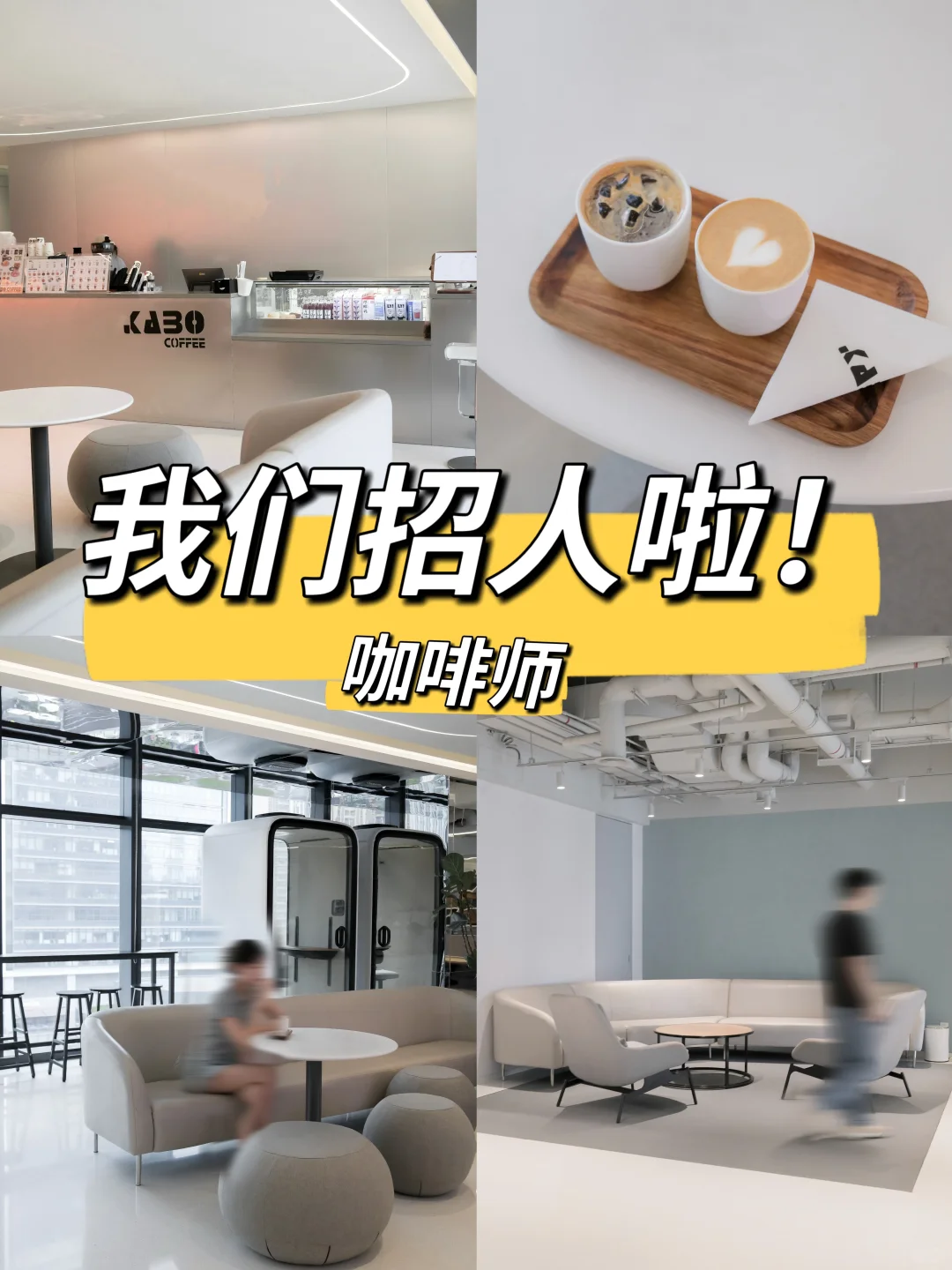 周末双休的咖啡店，你们愿意来吗‼️