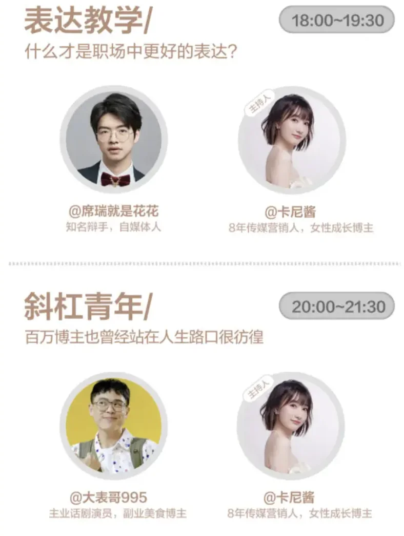 初创公司在线招人！入职即发砖头🧱