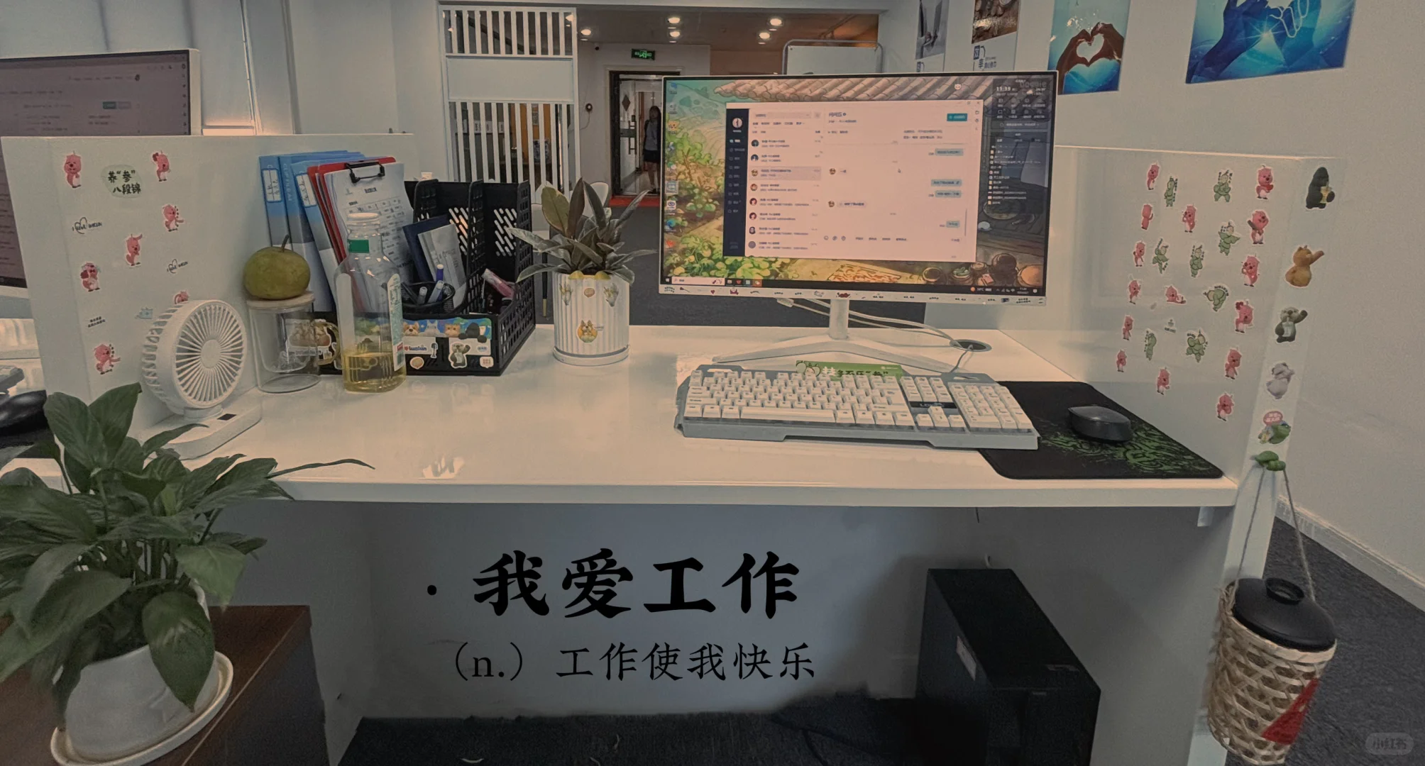 招人，招可爱的人