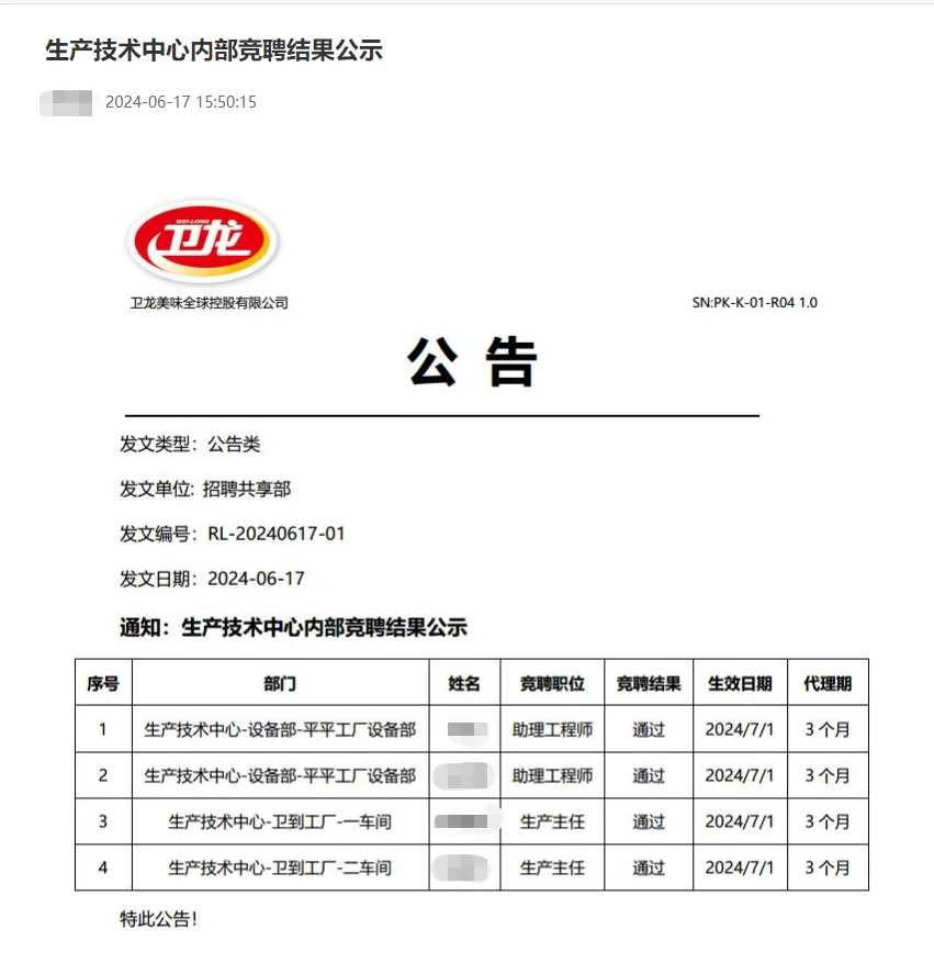 形势一片大好